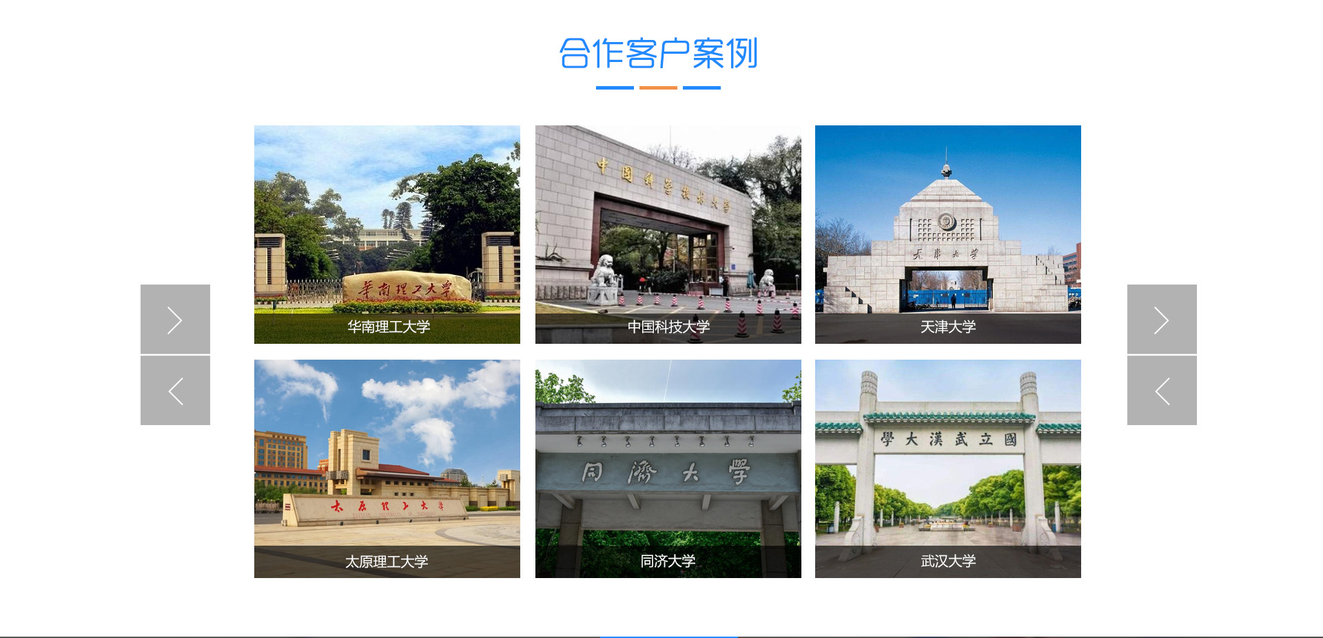 高溫高壓爐式設備銷售